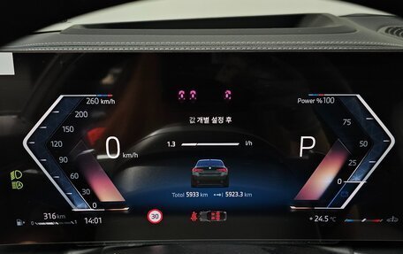 BMW 4 серия, 2024 год, 5 318 000 рублей, 19 фотография