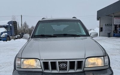 KIA Sportage IV рестайлинг, 2006 год, 470 000 рублей, 1 фотография