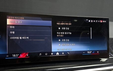 BMW X5, 2024 год, 9 530 000 рублей, 13 фотография