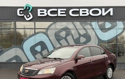 Geely Emgrand X7 I, 2013 год, 450 000 рублей, 1 фотография