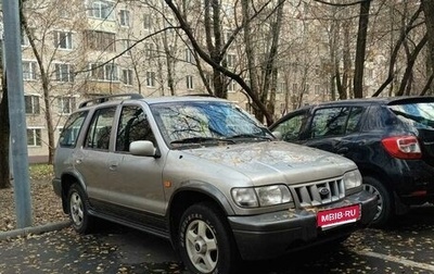 KIA Sportage IV рестайлинг, 2006 год, 785 000 рублей, 1 фотография