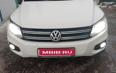 Volkswagen Tiguan I, 2012 год, 1 300 000 рублей, 1 фотография