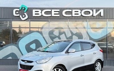Hyundai ix35 I рестайлинг, 2010 год, 1 340 000 рублей, 1 фотография