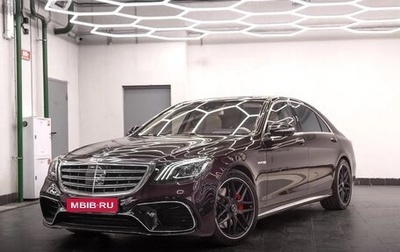 Mercedes-Benz S-Класс, 2014 год, 5 400 000 рублей, 1 фотография