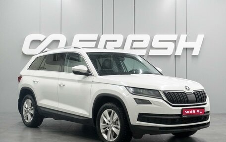 Skoda Kodiaq I, 2018 год, 2 444 000 рублей, 1 фотография