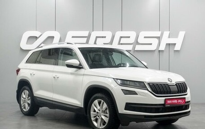 Skoda Kodiaq I, 2018 год, 2 444 000 рублей, 1 фотография