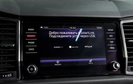 Skoda Kodiaq I, 2018 год, 2 444 000 рублей, 14 фотография