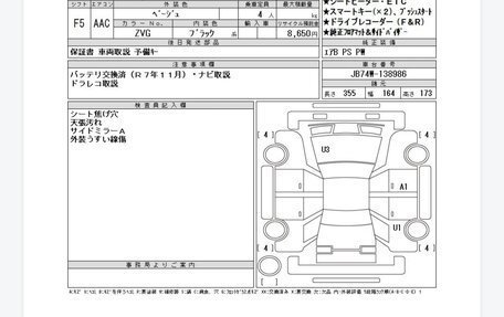 Suzuki Jimny, 2021 год, 1 700 000 рублей, 13 фотография