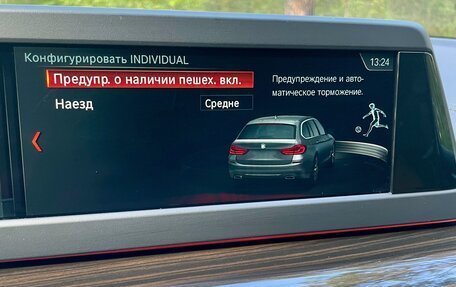 BMW 5 серия, 2018 год, 3 800 000 рублей, 29 фотография