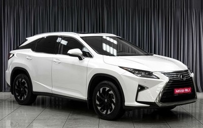 Lexus RX IV рестайлинг, 2019 год, 5 449 000 рублей, 1 фотография