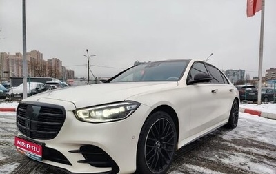 Mercedes-Benz S-Класс, 2021 год, 8 510 000 рублей, 1 фотография