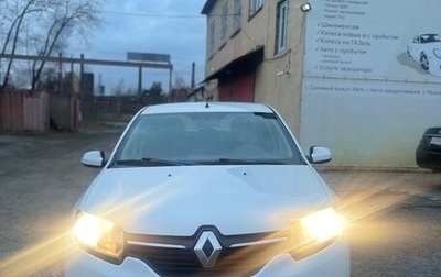 Renault Logan II, 2017 год, 645 000 рублей, 1 фотография