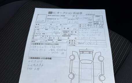 Suzuki Jimny, 2022 год, 1 250 000 рублей, 11 фотография