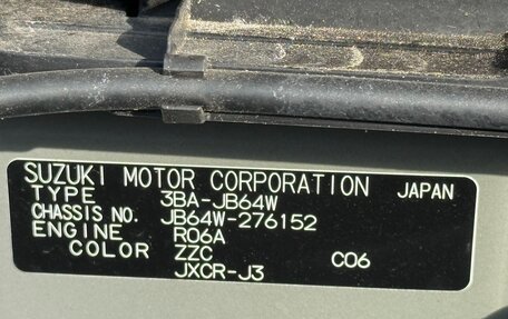 Suzuki Jimny, 2022 год, 1 250 000 рублей, 20 фотография