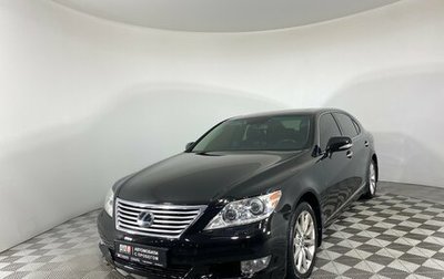 Lexus LS IV, 2011 год, 1 877 000 рублей, 1 фотография