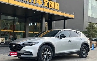 Mazda CX-4, 2021 год, 1 720 190 рублей, 1 фотография