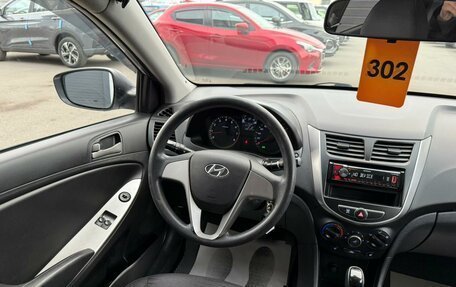 Hyundai Solaris II рестайлинг, 2015 год, 959 000 рублей, 14 фотография