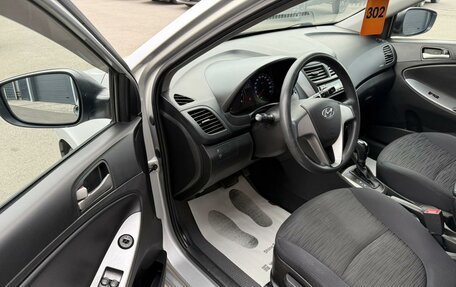 Hyundai Solaris II рестайлинг, 2015 год, 959 000 рублей, 10 фотография