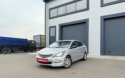 Hyundai Solaris II рестайлинг, 2015 год, 959 000 рублей, 1 фотография