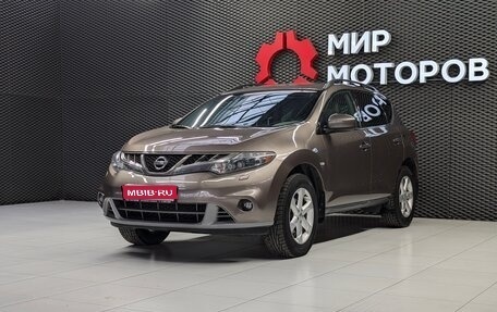 Nissan Murano, 2012 год, 1 050 999 рублей, 1 фотография