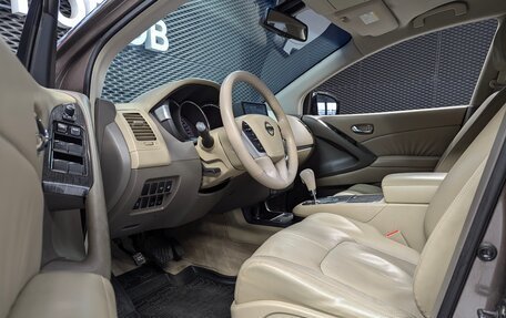 Nissan Murano, 2012 год, 1 050 999 рублей, 10 фотография