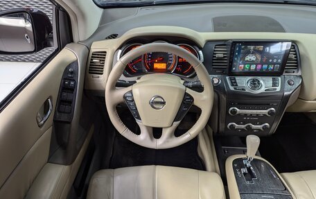 Nissan Murano, 2012 год, 1 050 999 рублей, 16 фотография