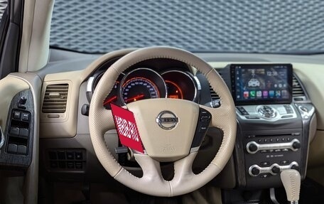 Nissan Murano, 2012 год, 1 050 999 рублей, 18 фотография