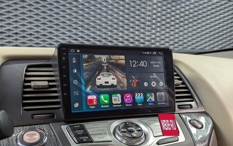 Nissan Murano, 2012 год, 1 050 999 рублей, 32 фотография