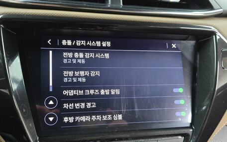 Chevrolet TrailBlazer, 2022 год, 1 687 000 рублей, 13 фотография