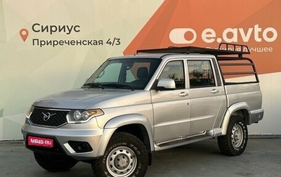 ЛуАЗ Pickup, 2020 год, 820 000 рублей, 1 фотография
