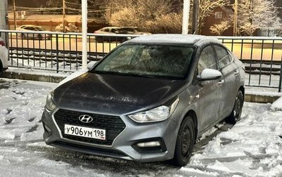 Hyundai Solaris II рестайлинг, 2017 год, 1 159 000 рублей, 1 фотография