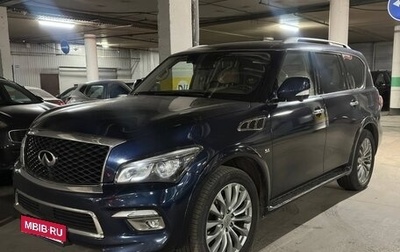 Infiniti QX80 I рестайлинг, 2017 год, 2 899 000 рублей, 1 фотография