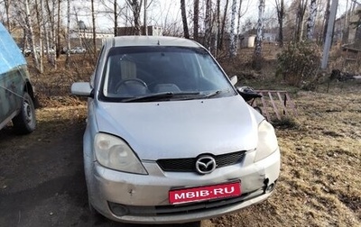 Mazda Demio III (DE), 2005 год, 230 000 рублей, 1 фотография
