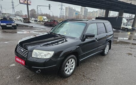 Subaru Forester, 2007 год, 670 000 рублей, 1 фотография