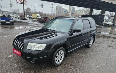 Subaru Forester, 2007 год, 670 000 рублей, 1 фотография