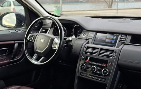 Land Rover Discovery Sport I рестайлинг, 2015 год, 2 300 000 рублей, 6 фотография