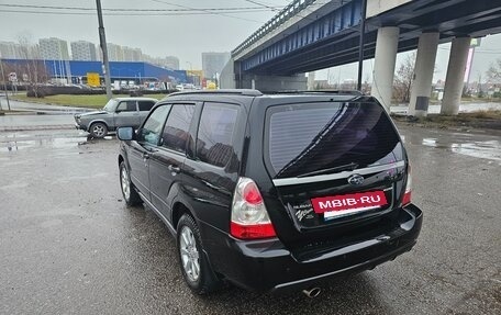 Subaru Forester, 2007 год, 670 000 рублей, 4 фотография