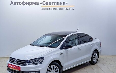 Volkswagen Polo VI (EU Market), 2019 год, 1 275 000 рублей, 1 фотография