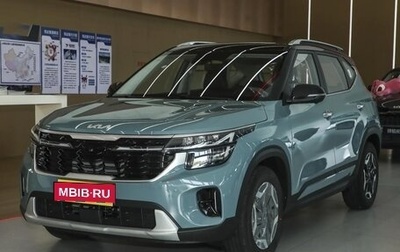 KIA Seltos I, 2025 год, 2 585 000 рублей, 1 фотография