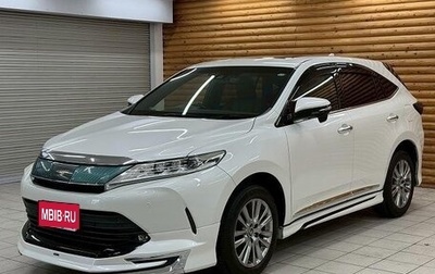 Toyota Harrier, 2017 год, 1 840 003 рублей, 1 фотография
