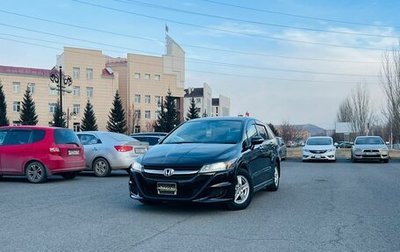 Honda Stream II, 2010 год, 1 379 000 рублей, 1 фотография