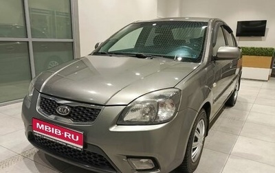 KIA Rio II, 2010 год, 550 000 рублей, 1 фотография