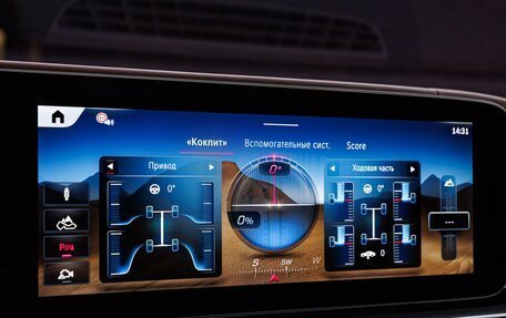 Mercedes-Benz Maybach GLS I, 2025 год, 30 430 000 рублей, 24 фотография