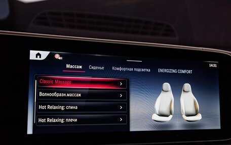 Mercedes-Benz Maybach GLS I, 2025 год, 30 430 000 рублей, 22 фотография