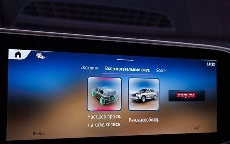 Mercedes-Benz Maybach GLS I, 2025 год, 30 430 000 рублей, 25 фотография