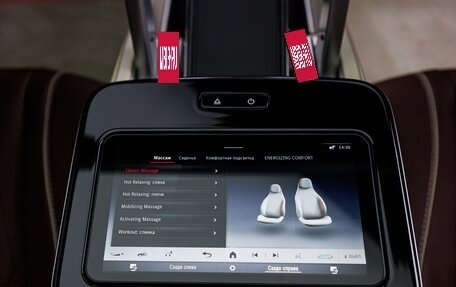 Mercedes-Benz Maybach GLS I, 2025 год, 30 430 000 рублей, 34 фотография