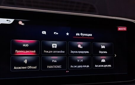 Mercedes-Benz Maybach GLS I, 2025 год, 30 430 000 рублей, 23 фотография