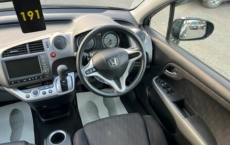 Honda Stream II, 2010 год, 1 379 000 рублей, 18 фотография