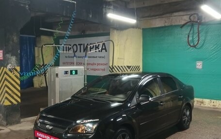 Ford Focus II рестайлинг, 2007 год, 468 000 рублей, 4 фотография