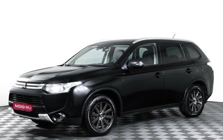 Mitsubishi Outlander III рестайлинг 3, 2014 год, 1 350 000 рублей, 1 фотография